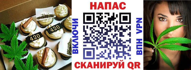 Печенье с ТГК марихуана  купить наркоту  Поронайск 
