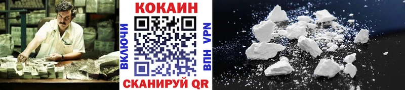 Кокаин Перу  Поронайск 