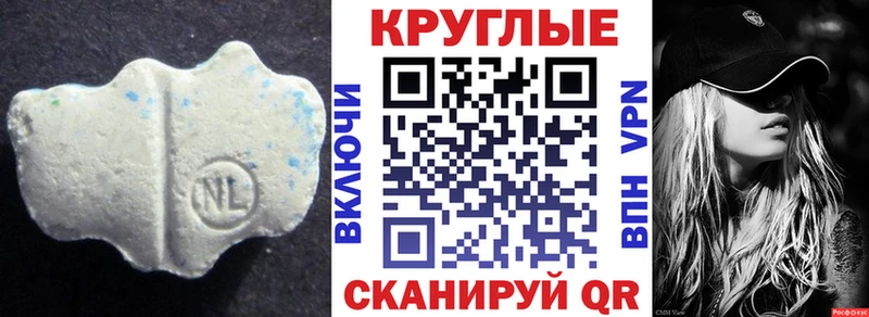 ЭКСТАЗИ диски  Поронайск 