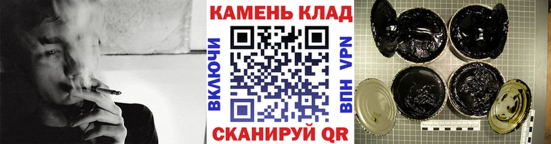 ГАШ Ice-O-Lator  MEGA ссылки  Поронайск 