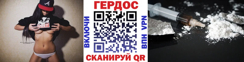 ГЕРОИН гречка Поронайск