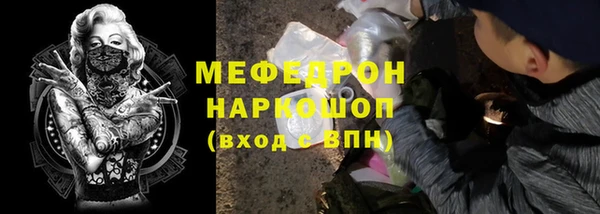 мефедрон мука Алзамай