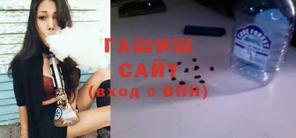 гидра Алексеевка