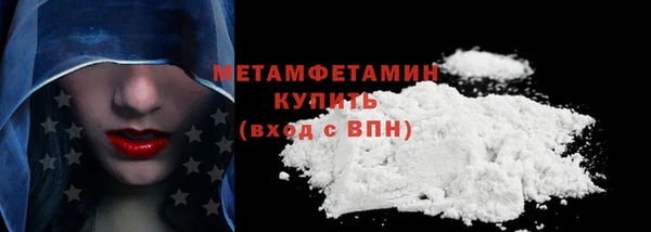 дживик Сафоново