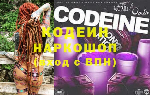 каннабис Саяногорск