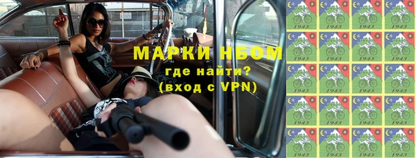 наркотики Алексин