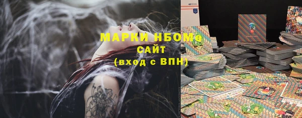 наркотики Алексин