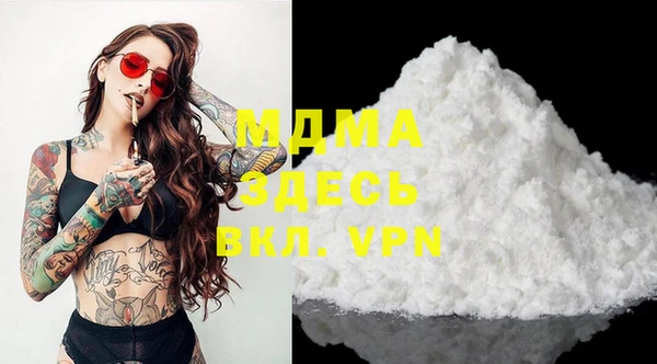 гидра Алексеевка