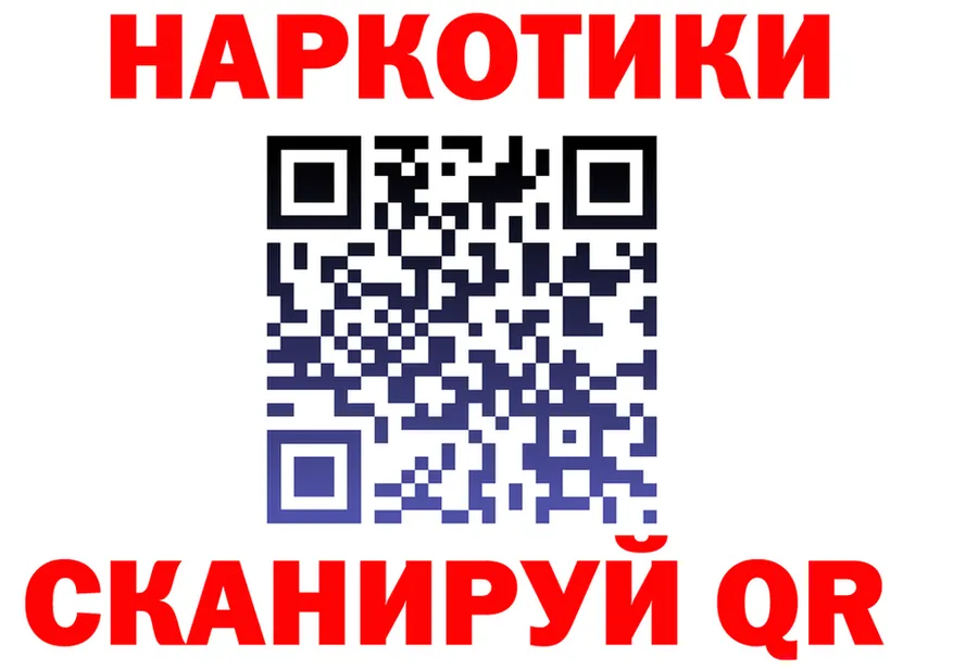 Гашиш Изолятор ТОР shop kraken Поронайск