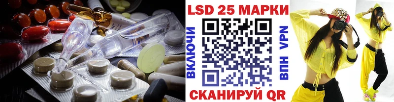 Лсд 25 экстази ecstasy  mega зеркало  Поронайск 