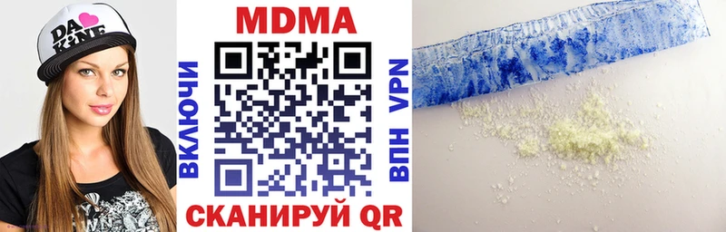 купить наркоту  Поронайск  MDMA crystal 