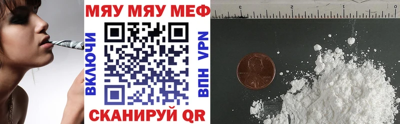 МЕФ mephedrone Поронайск