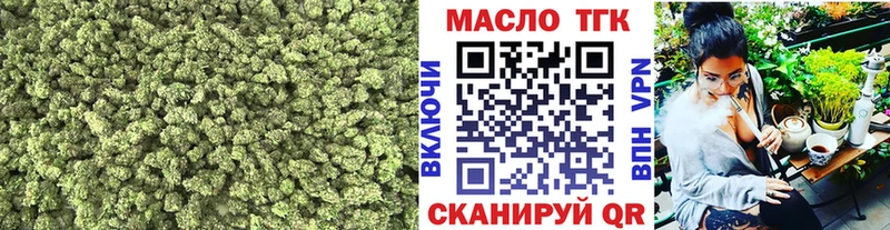 Дистиллят ТГК THC oil  даркнет состав  blacksprut сайт  Поронайск  как найти закладки 